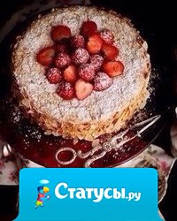 Нет цены тем, кто любит нас такими, какие мы есть...