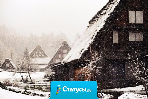 Радуйся – и свет солнца будет в твоей душе ярче, и далёкие миры будут ближе...