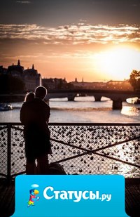 Точка ставится в отношениях, но не в чувствах. В чувствах всегда будет многоточие…