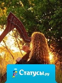 Ты спрашиваешь, из чего складывается счастье? Из тысячи мелочей, каждая из которых может ничего не стоить в отдельности....