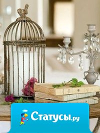 Каждое утро — это время начать жизнь заново.