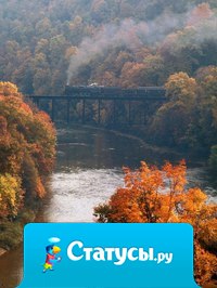 Осенний сон… Всё замирает в ожидании зимы. Печальный стон… Природа замирает в полудрёме. Хрустальный звон по утру слышим мы в ажурном хрупком веточном изломе...