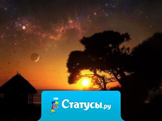 Не жди чуда – чудеса последствия наших действий