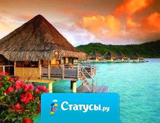 Когда я посмотрел вокруг, я почувствовал себя песчинкой в море, но когда я закрыл глаза и посмотрел вовнутрь, я увидел целую вселенную, словно океан, вздымающийся в моем сердце.