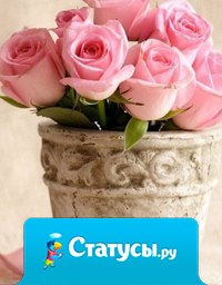 Жизнь подобна музыке. Её надо творить с помощью слуха, интуиции и чувства, а не выстраивать по правилам.