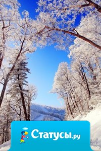 Жизнь — не игра. Жизнь — таинство. Её идеал — любовь. Её очищение — жертва.  Не дай бог быть принесённым в жертву!