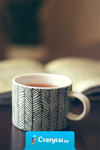 Можно долго и суматошно искать решение и совершать множество бесполезных действий. А можно остановиться, попить чаю и сделать одно, но верное.