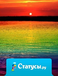 На каждый новый день надо смотреть как на маленькую жизнь.