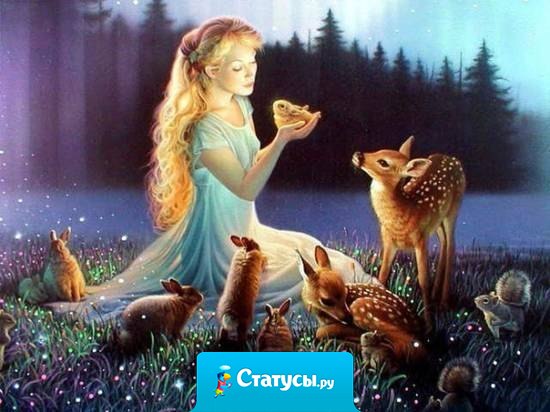 Чем больше любви, мудрости, красоты, доброты вы откроете в самом себе, тем больше вы заметите их в окружающем мире. 