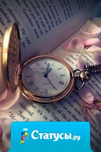 Если вы затягиваете принятие решения, значит, вы уже приняли решение оставить всё по-старому.