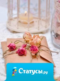 Когда вам кажется, что в жизни всё рушится, начинайте думать о том, что вы построите на освободившемся месте.