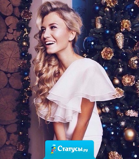 Думала, это мороз трещит, а это моя рожица от новогодних желаний.