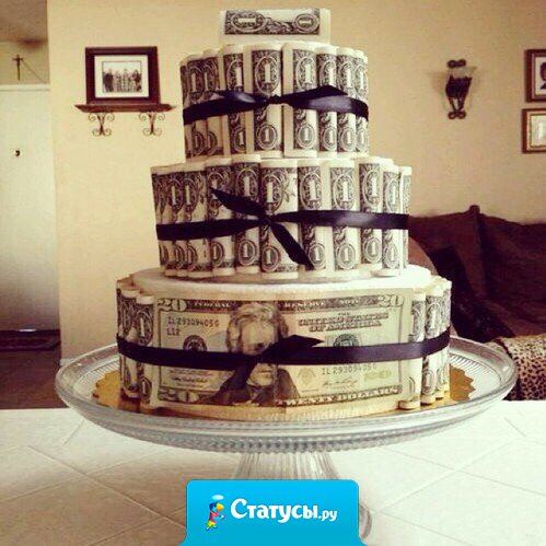 Какой же это отличный подарок на Новый Год!