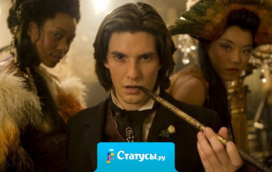 Быстротечность момента — это аксиома. Жизнь — это сейчас. Нет никаких потом. Так пусть она пылает. Всегда. Жарким огнём. 