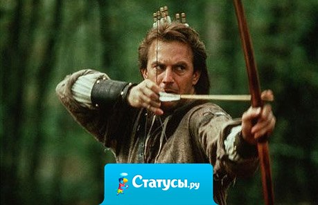 Один свободный человек сильнее десяти струсивших солдат. 