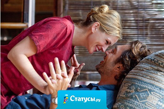 - Не знаю, как быть дальше. - Не знаешь, как быть дальше? Перестать всё время чего-то ждать.