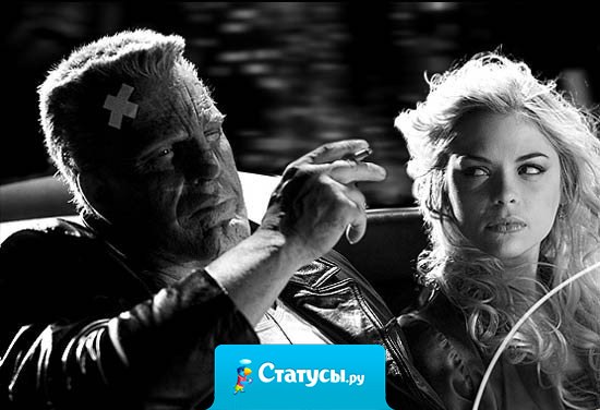 Иногда истина не имеет значения. Главное, что ты её знаешь.