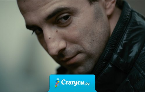 Я, к сожалению, ни в чем в этом мире не уверена! Кроме того, что все мы сдохнем рано или поздно! Но я знаю, что нужно ловить каждый момент, использовать каждый шанс. 