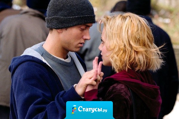 Если мир не даст тебе того, что тебе надо, тебе придется сделать это самому. 