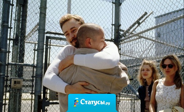 Ненависть — тяжелый багаж. Жизнь слишком коротка, чтобы тратить ее на зло. Оно того не стоит.