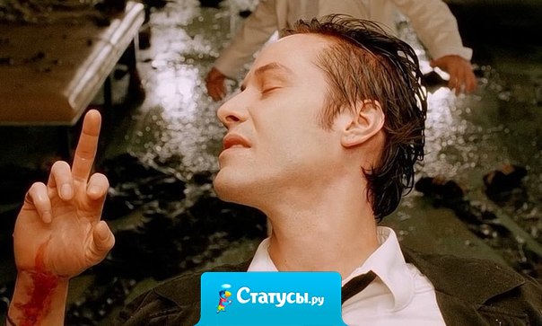 Я всегда выигрывал. Побеждал тварей, о которых многие даже и не слышали. А меня добили сигареты.