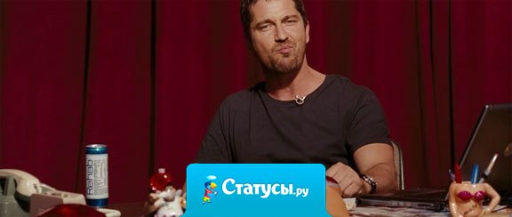 К тридцати годам я понял следующее: множество неудачных отношений учат только одному – удачных не бывает.