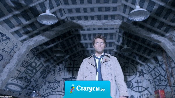 А я погибну, пытаясь исправить свою ошибку. Или не погибну. Меня снова вернут. Я понял. Воскрешение — это наказание. С каждым разом всё хуже. 