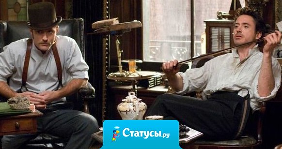 Я пересматривал свои заметки о наших расследованиях за последние семь месяцев. Хотите узнать мое заключение? У меня психическое расстройство.