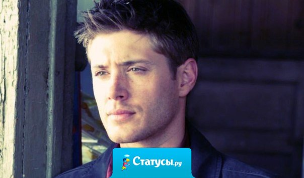 Черт! Эта работа, работа, работа… Деньги некогда потратить!