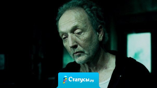 Обманешь меня раз - позор тебе, обманешь меня два - позор мне! 