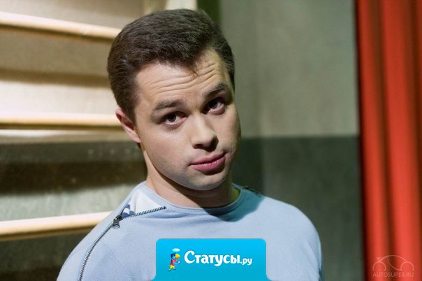 Слезы, сопли, слюни — женские жидкости, а мужские — коньяк, вискарь и на утро минералка.