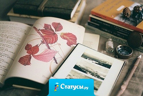 Время убийственно грустной музыки и воспоминаний.