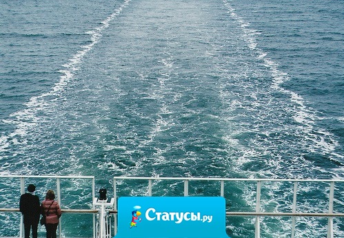 Чем меньше людей знают о твоих планах, тем больше вероятность их осуществления.