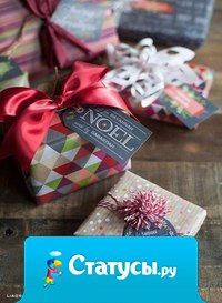 Не думайте о том, как хорошо было в старом году - лучше представьте, как здорово будет в Новом.