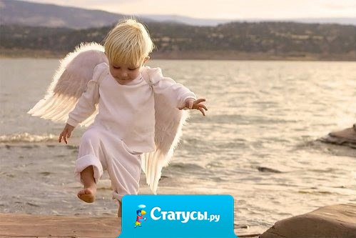 И только я буду знать тебя на 9 месяцев дольше, чем все остальные.