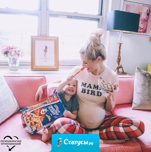 Мечтаю о своём маленьком уютном гнездышке, где будет всегда весело и тепло, где не будет ссор и криков!