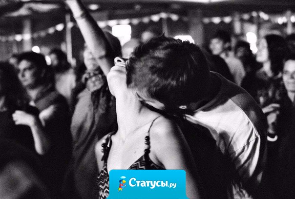 Я считаю, что мужчина должен быть грубоватым, смелым и сильным. Чтобы я могла быть нежной слабой трусишкой, о которой так приятно заботиться. И даже если я сильная, я должна быть слабой.