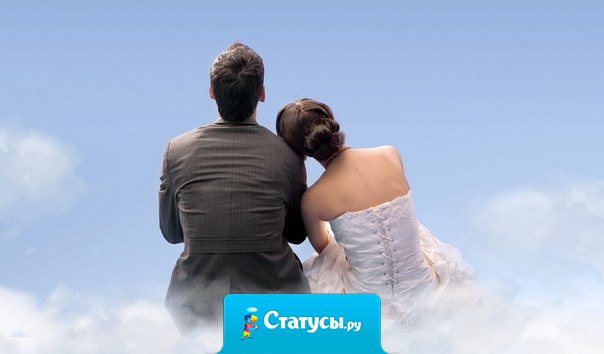 И все же, каким бы он ни был, я его безумно люблю! Своего родного Мужа!!! 