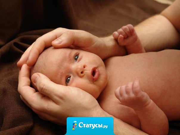 Скоро я буду держать в руках итог нашей любви...