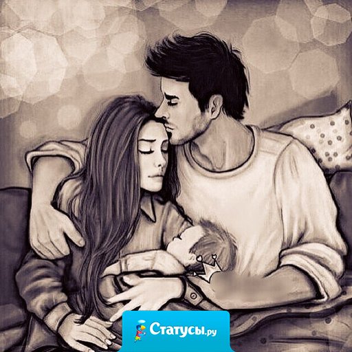 Смотреть на одного и того же человека влюбленными глазами всю жизнь - это сильно. И так должно быть.