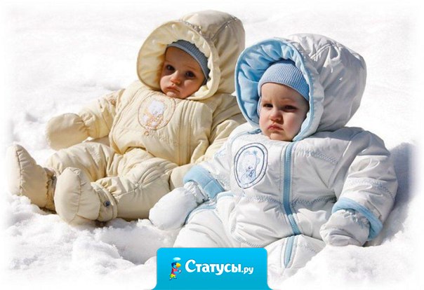 Зимой, одевая ребёнка на улицу, ощущаешь себя Центром подготовки космонавтов!!!