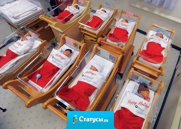 Милая традиция, в канур Рождества роддом в Калифорнии выписывает новорожденных в новогодних подарочных носках.