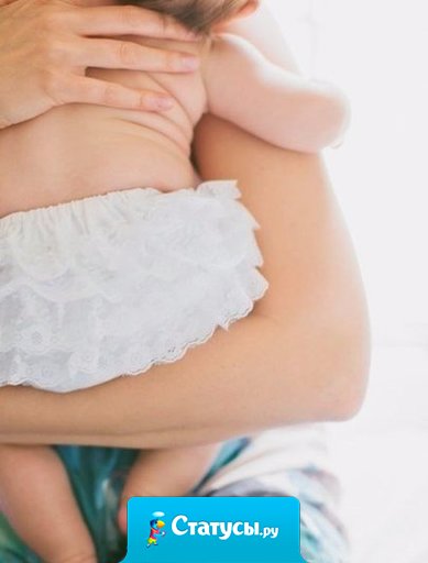 Ставить женщину и ребенка могут многие, а вот создать семью с женщиной с ребенком и сделать их счастливыми может только настоящий мужчина!