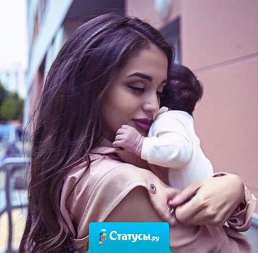 Существует только одна вечная любовь - материнская.