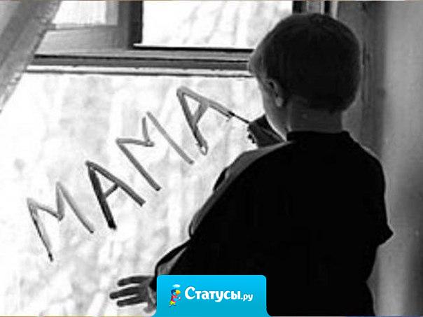 Хочу, чтобы каждому ребенку из детдома сказали: 