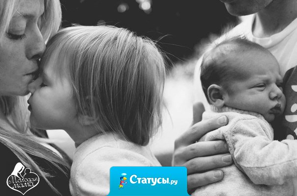 Храни, судьба, наших детей! Да будет ровной их дорога! И пусть богатства чашу не долей, но вот здоровья дай им много.