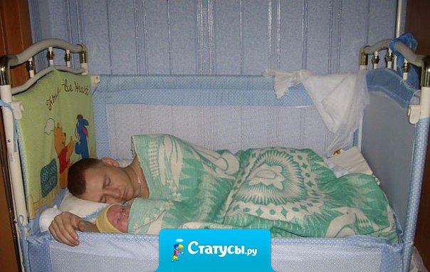 Мужчина, который после работы спешит домой - не подкаблучник, а лучший муж и папа.