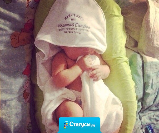 Самый приятный запах на свете - это запах грудного малыша.