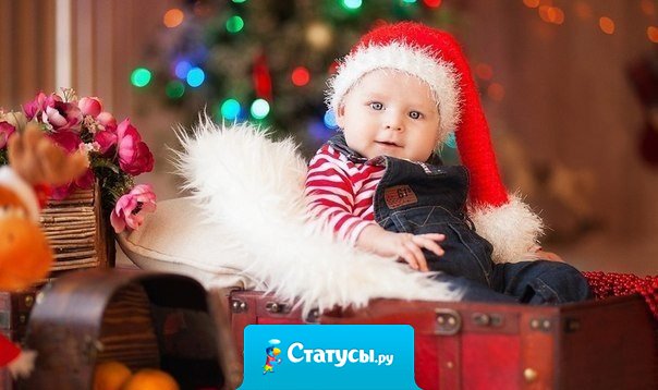 Если не знаете, что подарить родителям на Новый Год - подарите им внуков. Родители любят, когда их дети делают им подарки от души и с любовью!