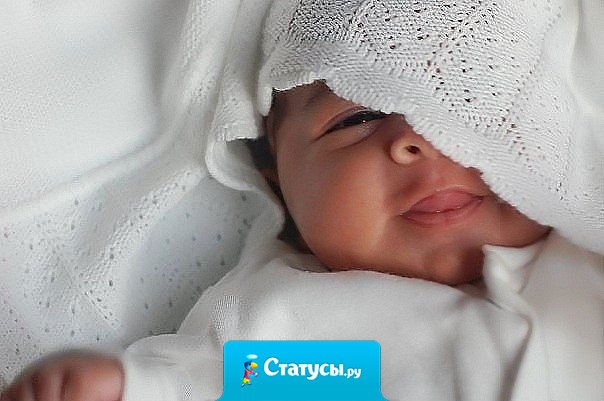 Мне не надо денег, мне не надо власти, я хочу услышать, как смеется счастье.